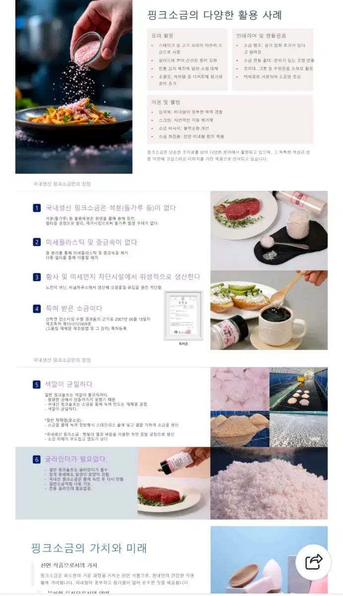 thumbnail-7